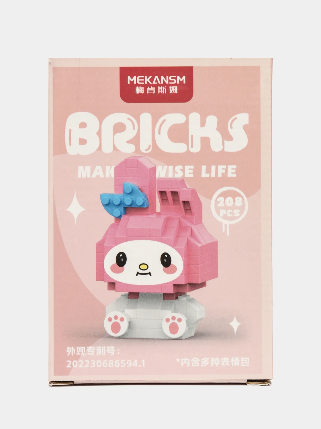 Бежевый конструктор аниме Куроми, Хэллоу Китти, Май Мелоди, Hello Kitty, My Melody, Kuromi