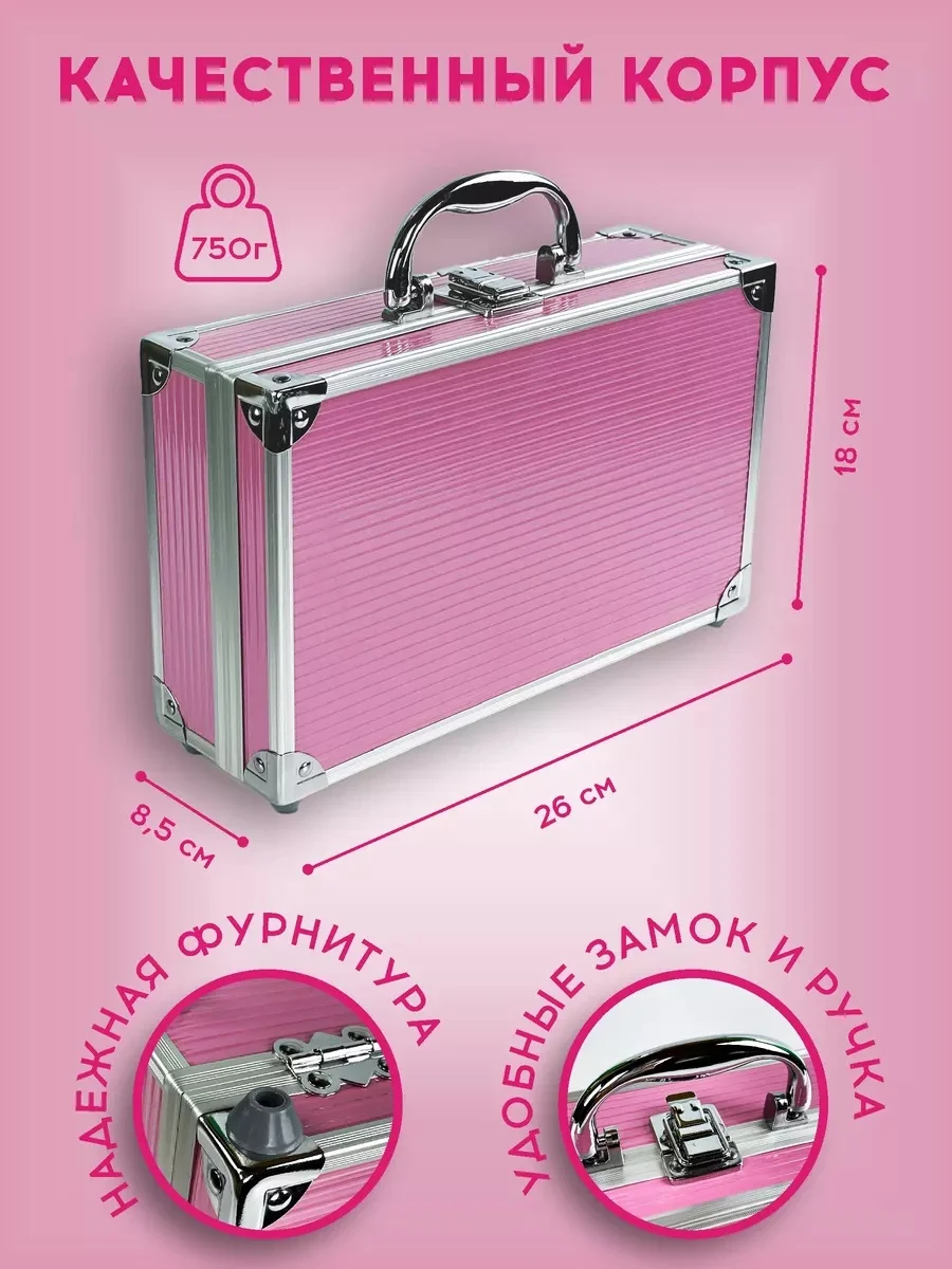 Подарочный набор косметики для макияжа органайзер бокс №15