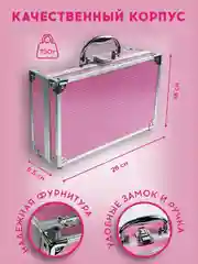 Подарочный набор косметики для макияжа органайзер бокс №15