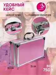 Подарочный набор косметики для макияжа органайзер бокс №15