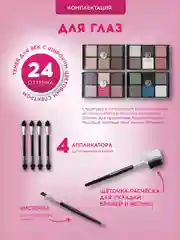 Подарочный набор косметики для макияжа органайзер бокс №15