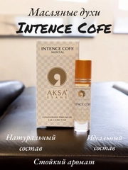 Масляные духи AKSA Intense coffee, 6мл