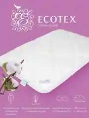 Одеяло стеганое легкое Ecotex Коттон с наполнителем из хлопкового волокна, чехол хлопок