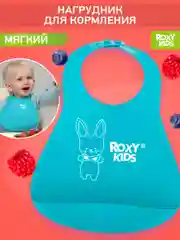 Голубой нагрудник для кормления силиконовый с карманом