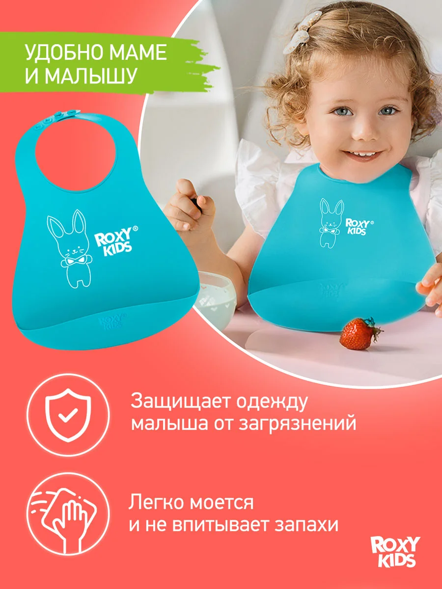 Голубой нагрудник для кормления силиконовый с карманом