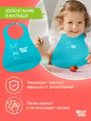 Голубой нагрудник для кормления силиконовый с карманом