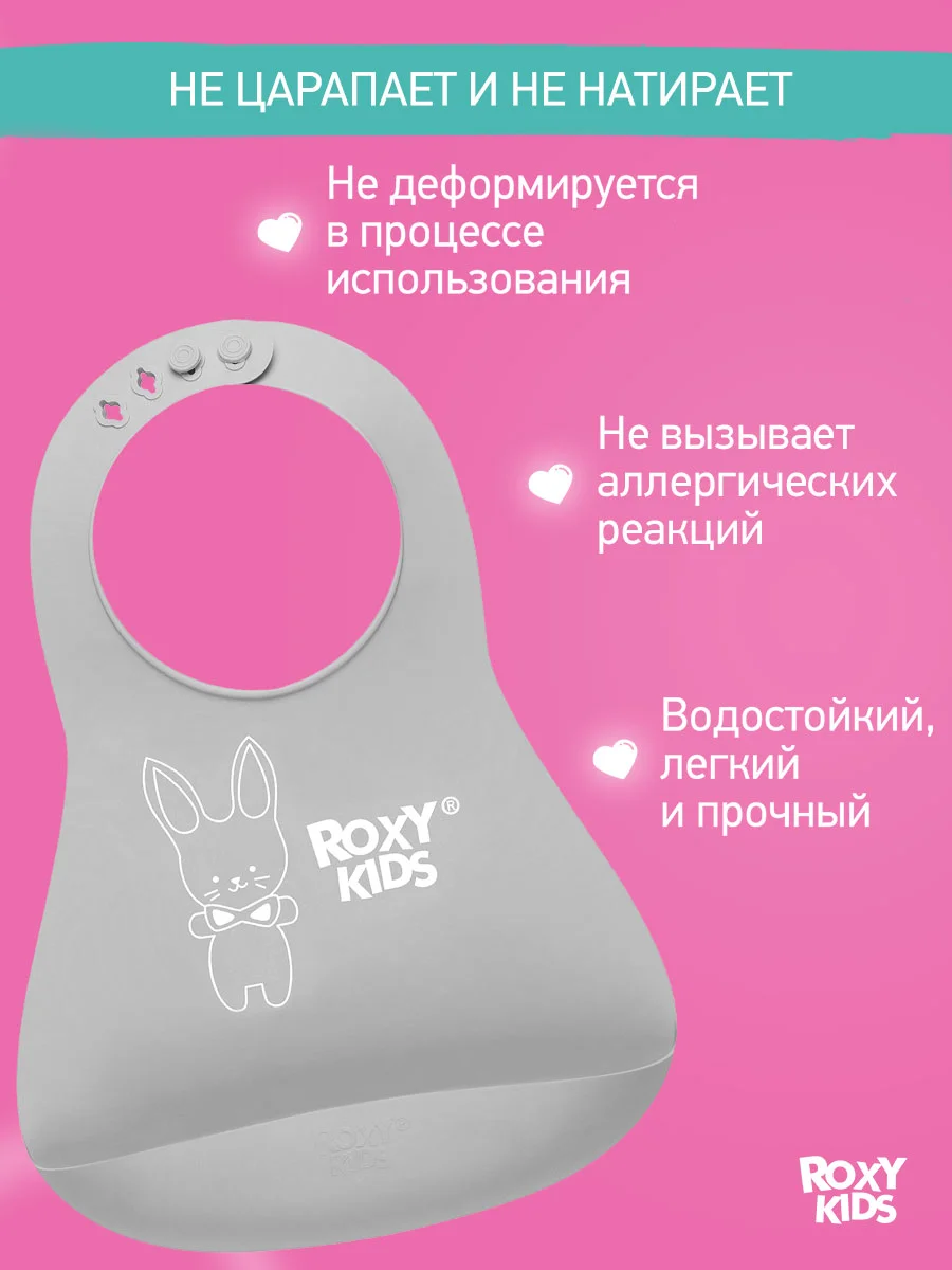 Серый нагрудник для кормления силиконовый с карманом