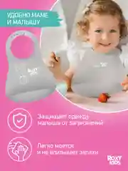 Серый нагрудник для кормления силиконовый с карманом