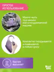 Фиолетовый нагрудник для кормления силиконовый с карманом