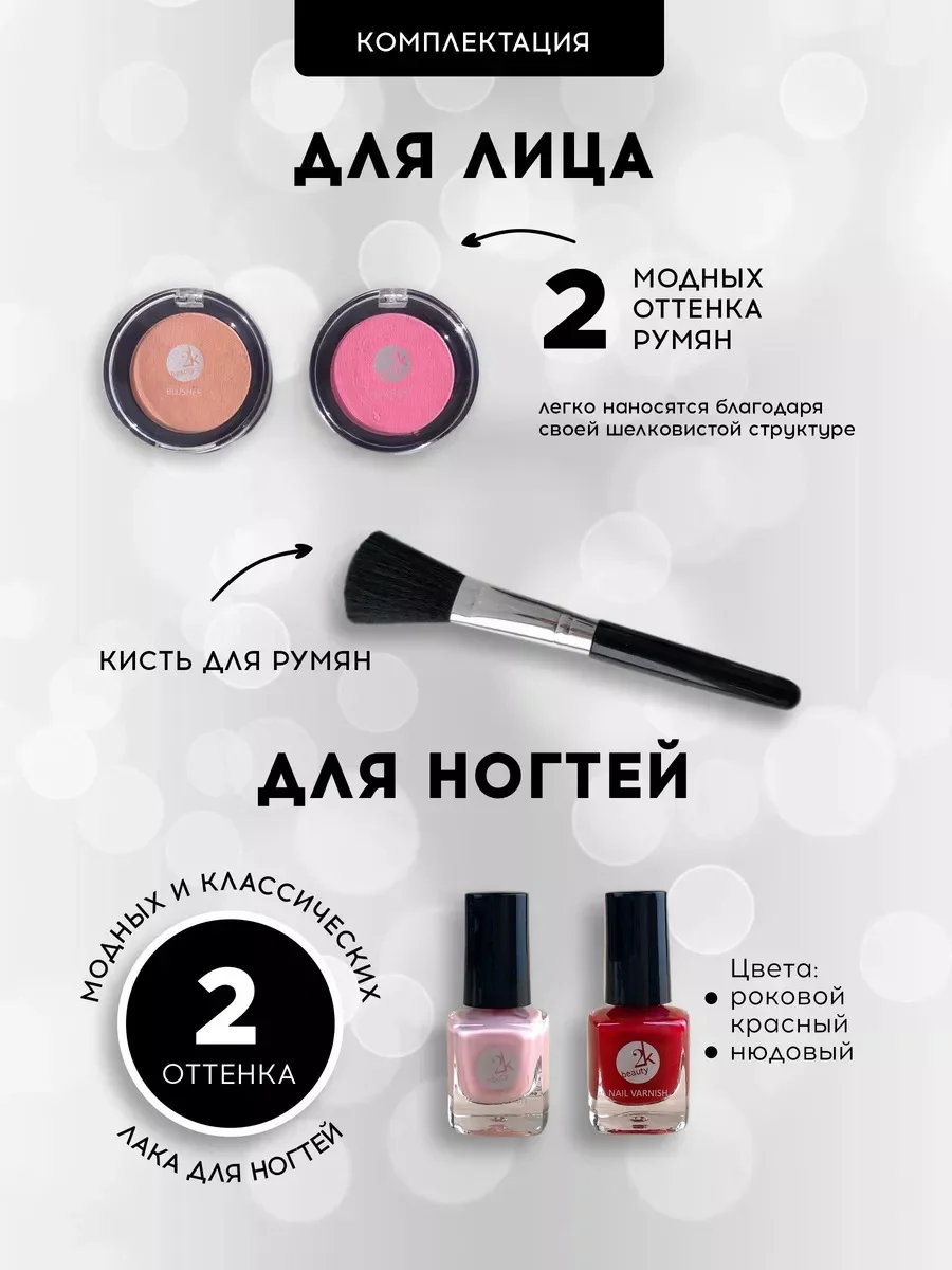 Подарочный набор косметики для макияжа органайзер бокс №19