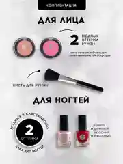 Подарочный набор косметики для макияжа органайзер бокс №19