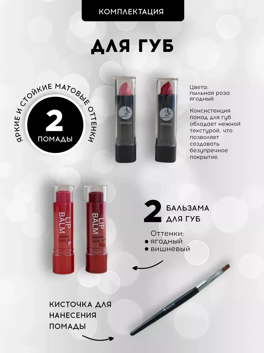Подарочный набор косметики для макияжа органайзер бокс №19