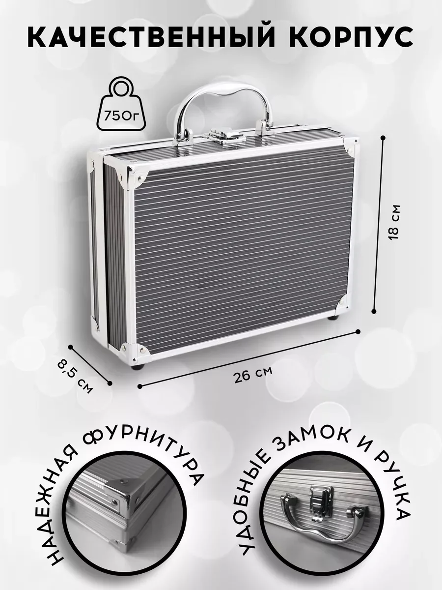 Подарочный набор косметики для макияжа органайзер бокс №19
