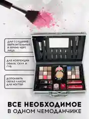 Подарочный набор косметики для макияжа органайзер бокс №19