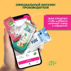 Влажные детские салфетки Витамин Е, 5 х 72, 360 шт