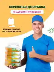 Влажные детские салфетки Витамин Е, 5 х 72, 360 шт