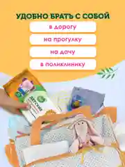 Влажные детские салфетки Витамин Е, 5 х 72, 360 шт