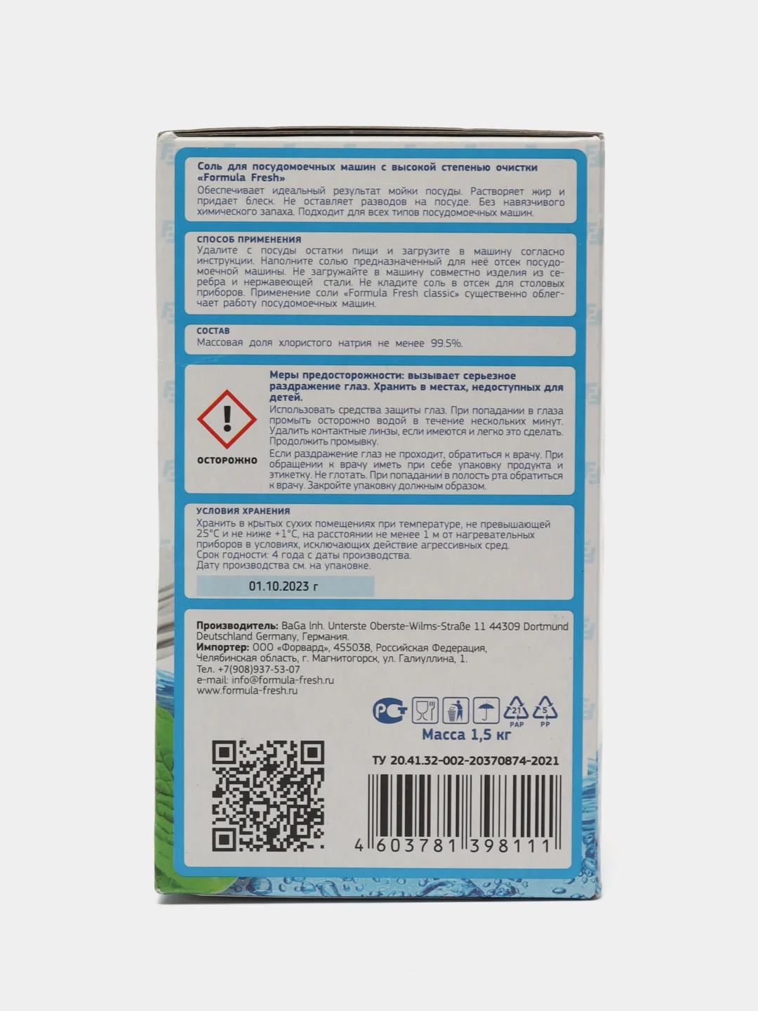 Соль для посудомоечных машин Bio Formula Fresh 1.5 кг с высокой степенью очистки