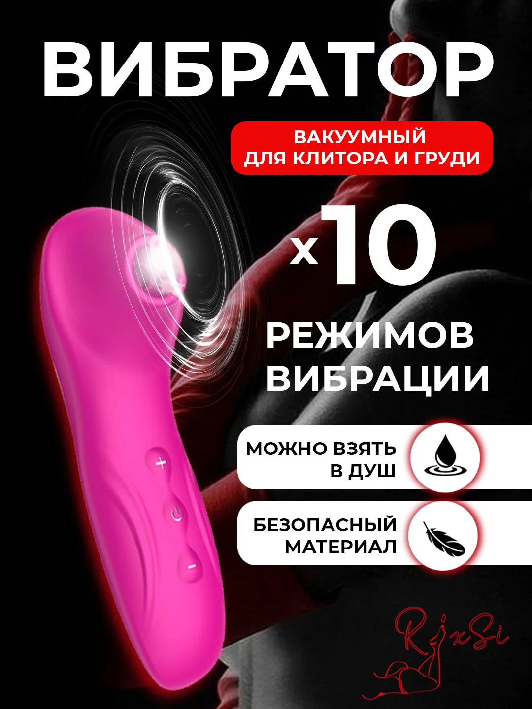 Фуксия стимулятор для клитора, вакуумно-волновой, бесконтактный вибратор, женский мини вибратор