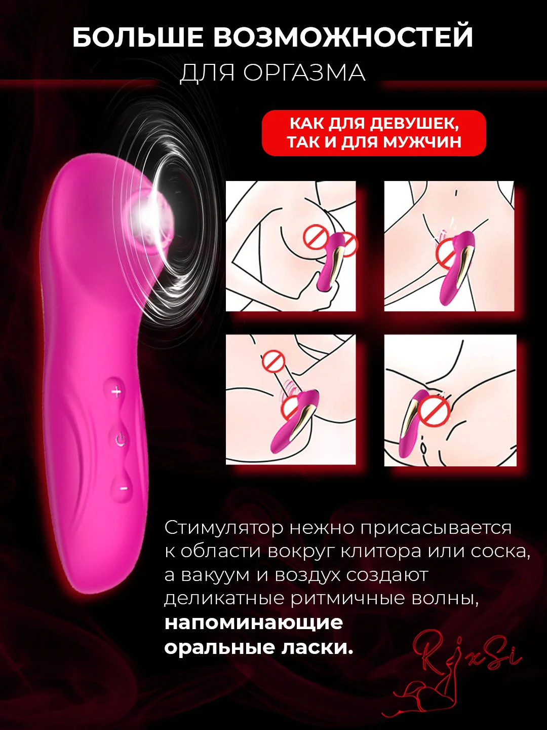 Фуксия стимулятор для клитора, вакуумно-волновой, бесконтактный вибратор, женский мини вибратор