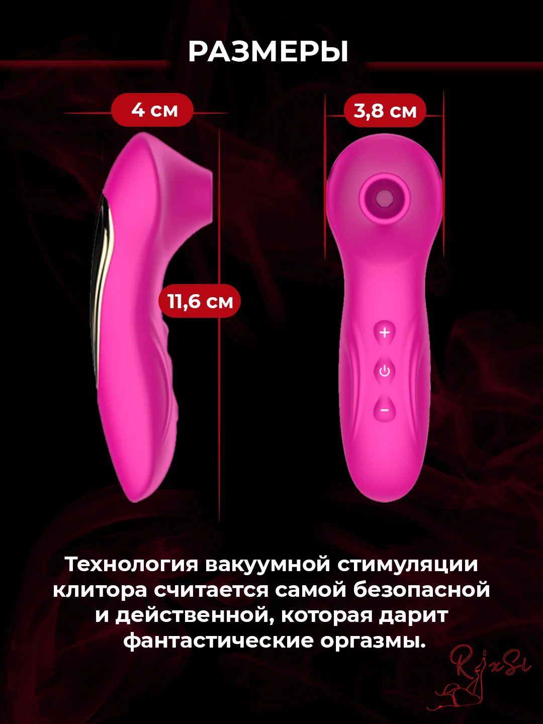 Фуксия стимулятор для клитора, вакуумно-волновой, бесконтактный вибратор, женский мини вибратор