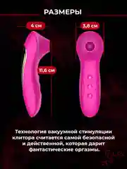 Фуксия стимулятор для клитора, вакуумно-волновой, бесконтактный вибратор, женский мини вибратор