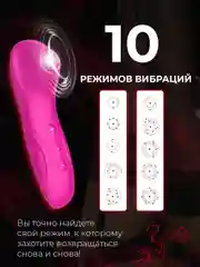 Фуксия стимулятор для клитора, вакуумно-волновой, бесконтактный вибратор, женский мини вибратор