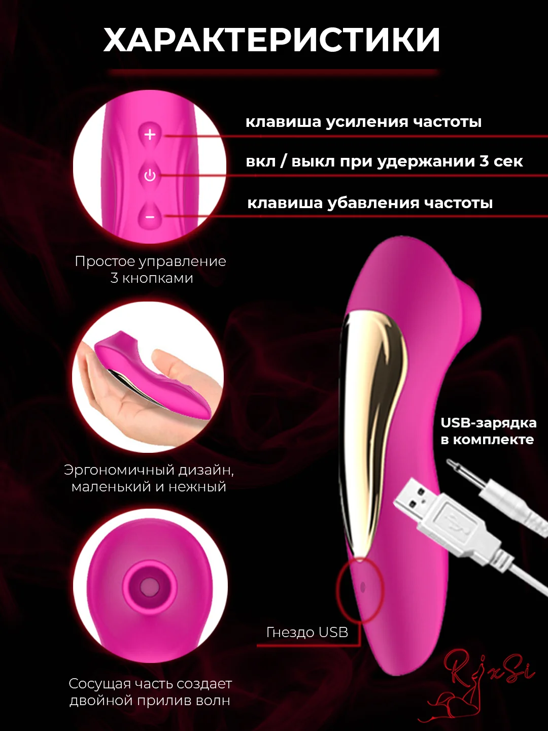 Фуксия стимулятор для клитора, вакуумно-волновой, бесконтактный вибратор, женский мини вибратор
