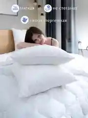 Подушка для сна "Magic bubbles" Антистресс Лебяжий пух