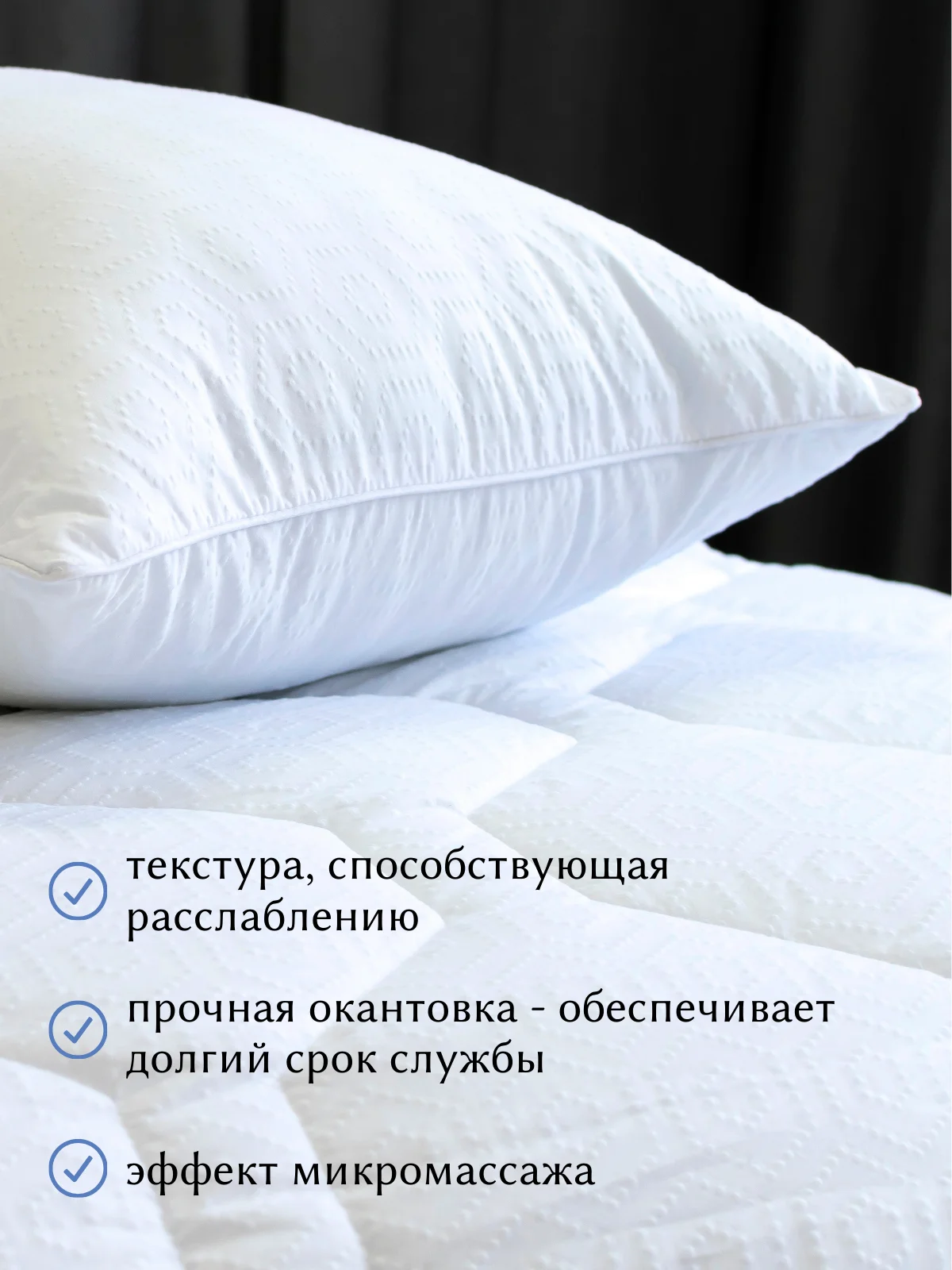 Подушка для сна "Magic bubbles" Антистресс Лебяжий пух