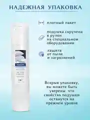 Подушка для сна "Magic bubbles" Антистресс Лебяжий пух