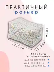 Синий косметичка женская, несессер для косметики, дорожный бьюти кейс для девушки, органайзер