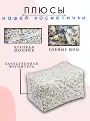 Синий косметичка женская, несессер для косметики, дорожный бьюти кейс для девушки, органайзер