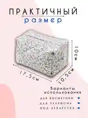 Фиолетовый косметичка женская, несессер для косметики, дорожный бьюти кейс для девушки, органайзер