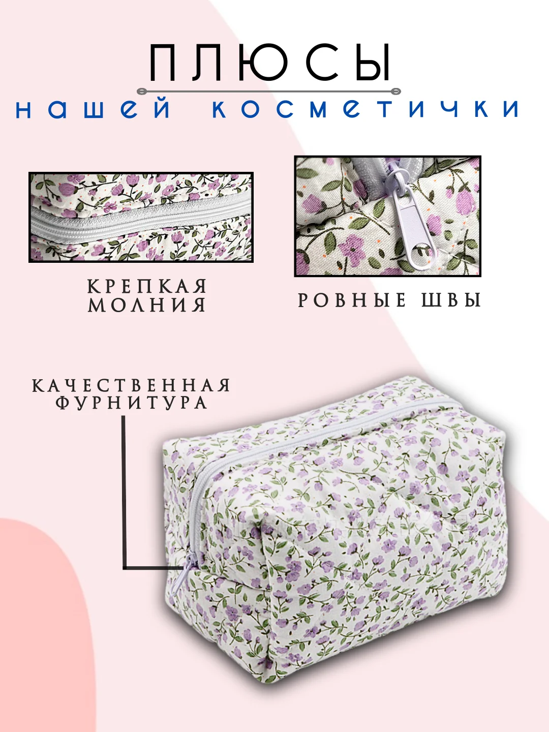 Фиолетовый косметичка женская, несессер для косметики, дорожный бьюти кейс для девушки, органайзер