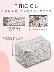 Фиолетовый косметичка женская, несессер для косметики, дорожный бьюти кейс для девушки, органайзер