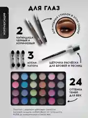 Подарочный набор косметики для макияжа органайзер бокс №26