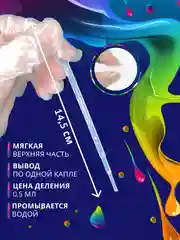 Набор пипетка пастера для творчества 30 штук / 0,2 мл 0,5 мл 1 мл 2 мл 3 мл 5мл