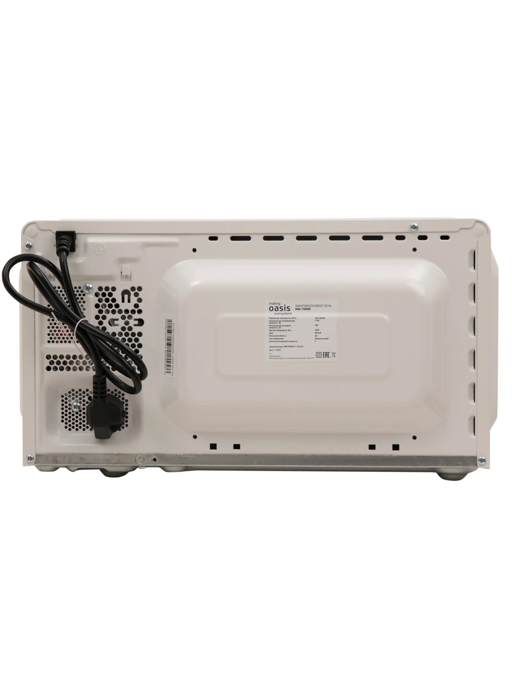 Белый микроволновая печь making Oasis everywhere MW-70MW