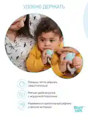 Голубой ниблер для прикорма с насадкой соской из силиконовой сеточки