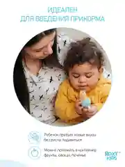 Голубой ниблер для прикорма с насадкой соской из силиконовой сеточки