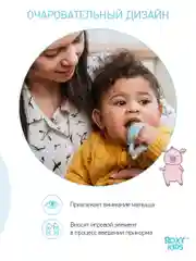 Голубой ниблер для прикорма с насадкой соской из силиконовой сеточки