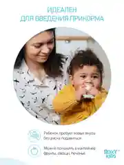 Розовый ниблер для прикорма с насадкой соской из силиконовой сеточки