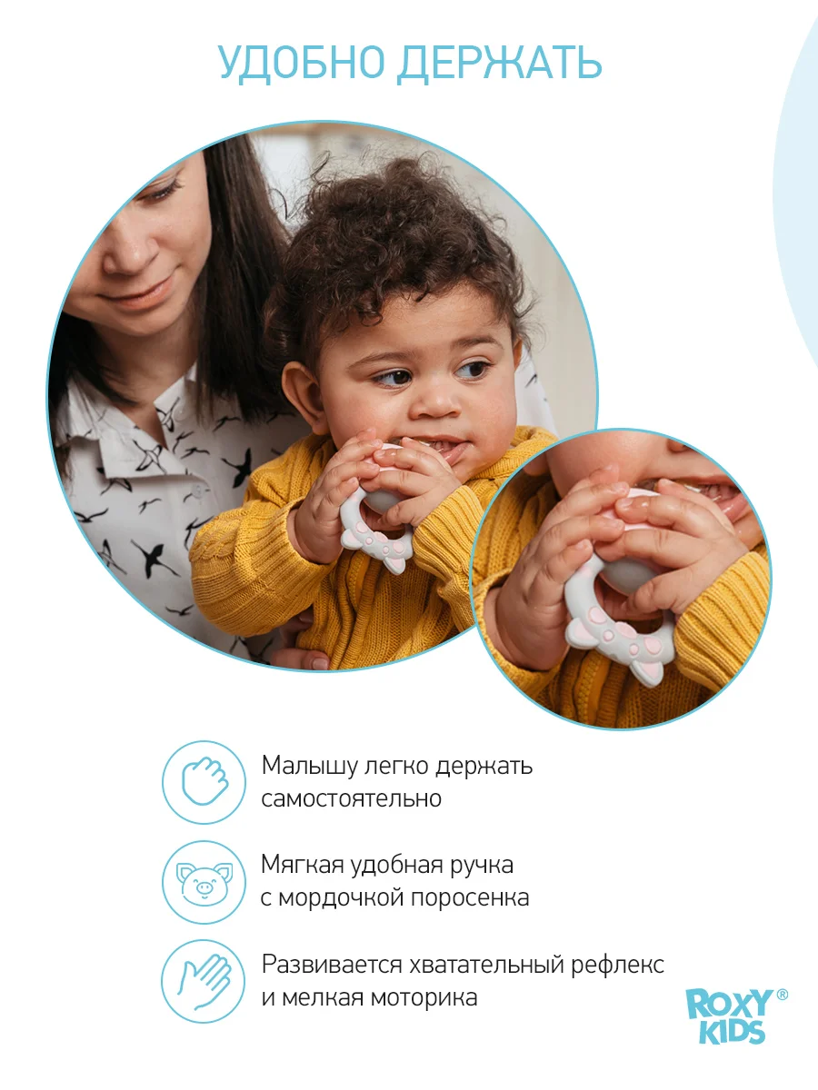 Розовый ниблер для прикорма с насадкой соской из силиконовой сеточки