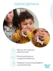 Розовый ниблер для прикорма с насадкой соской из силиконовой сеточки