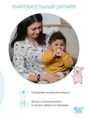 Розовый ниблер для прикорма с насадкой соской из силиконовой сеточки