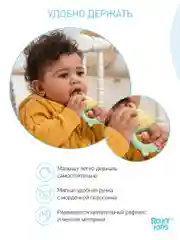 Мятный ниблер для прикорма с насадкой соской из силиконовой сеточки