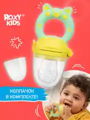 Мятный ниблер для прикорма с насадкой соской из силиконовой сеточки