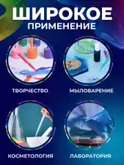 Набор пипетка пастера для творчества 30 штук / 0,2 мл 0,5 мл 1 мл 2 мл 3 мл 5мл