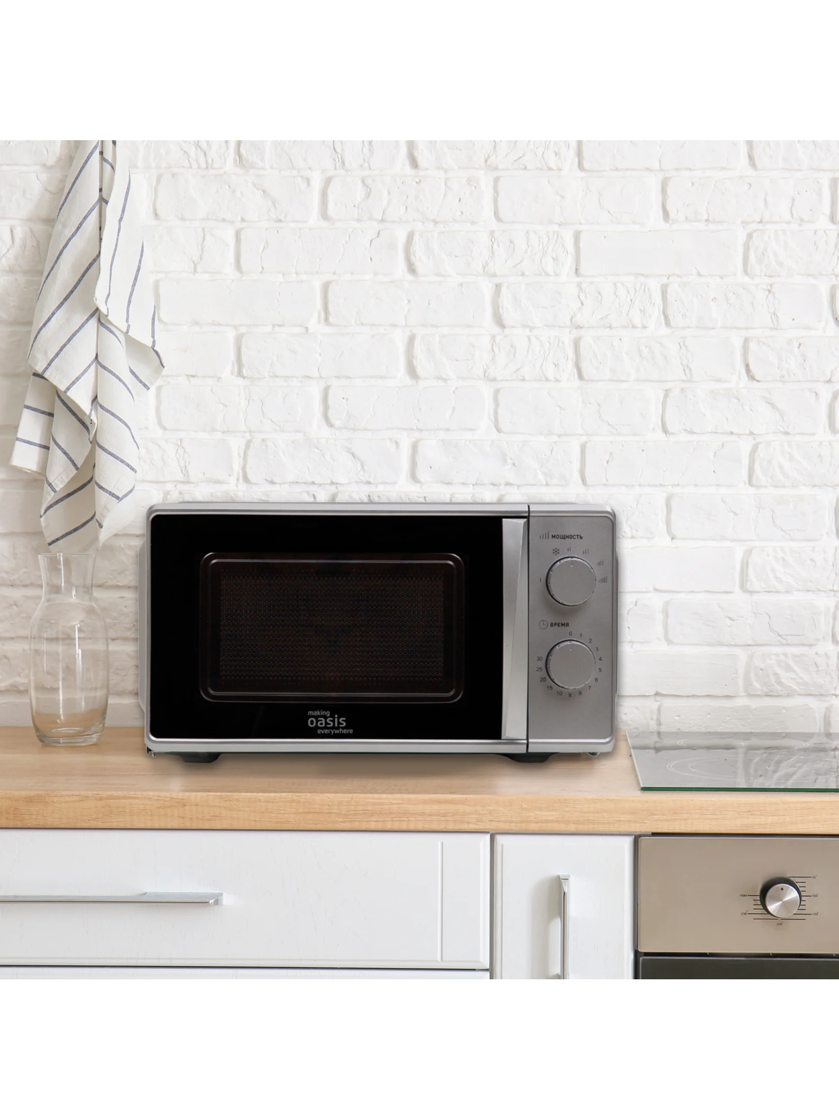 Серебряный микроволновая печь making Oasis everywhere MW-70MS
